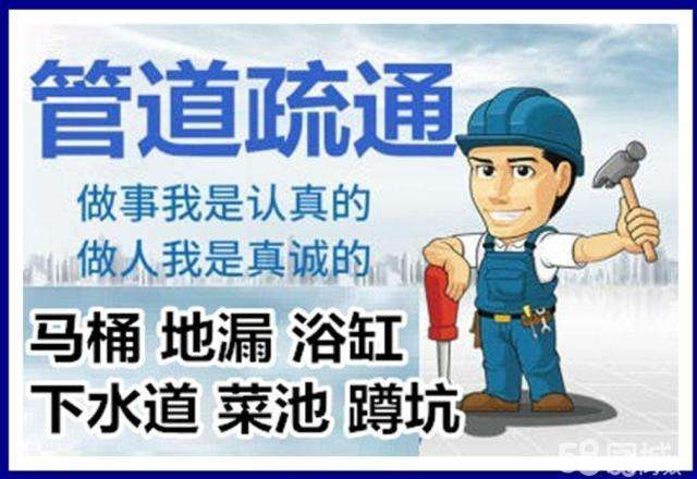 淅川疏通马桶注意事项有哪些